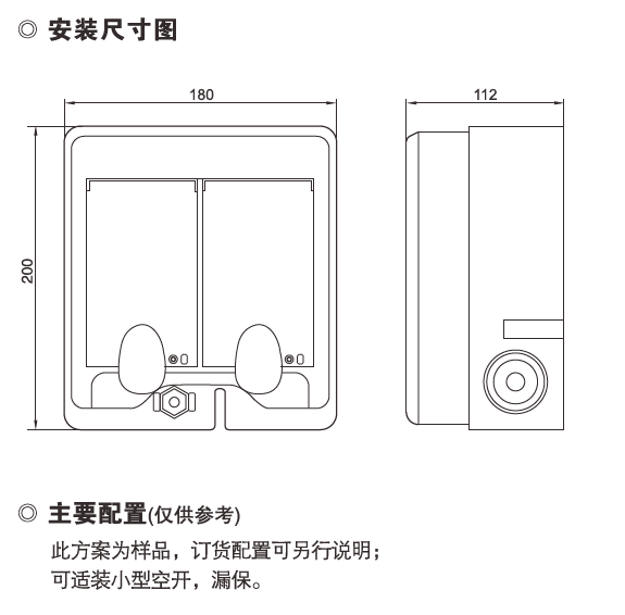 拼裝式出線開(kāi)關(guān)箱安裝圖.png